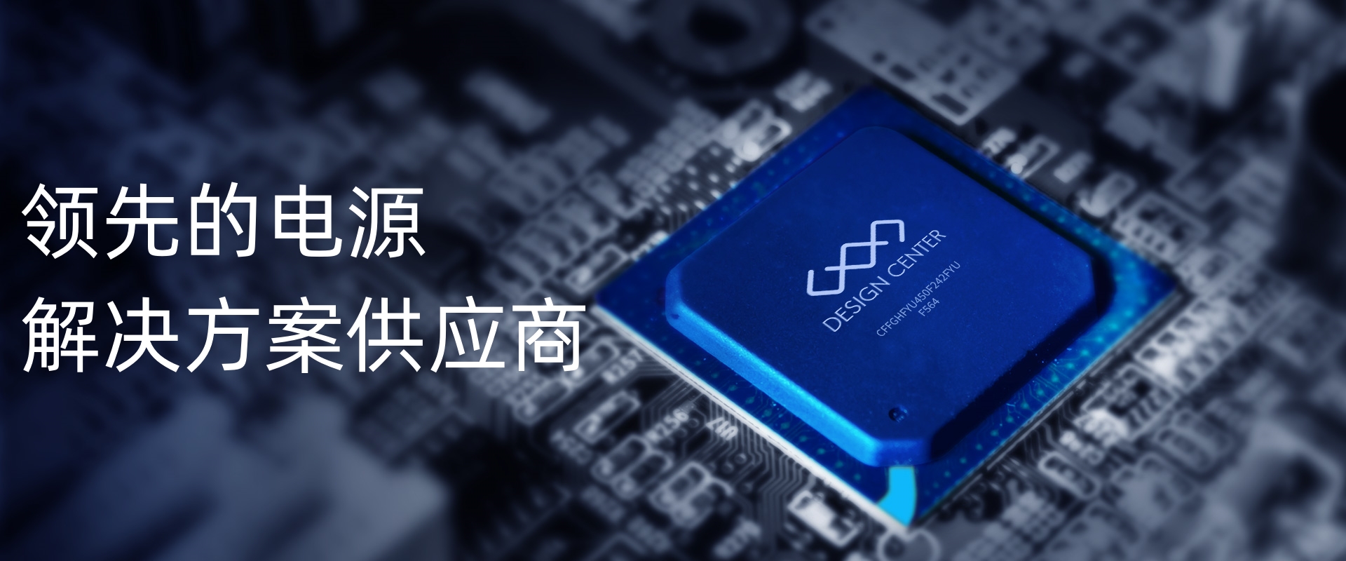 功率半导体市场规模及发展趋势分析
